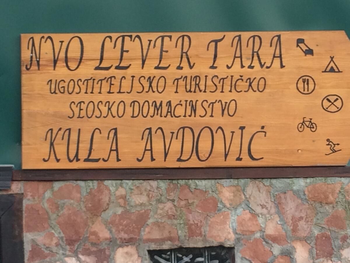 Проживание в семье Planinarski dom kula avdović Плевля-37